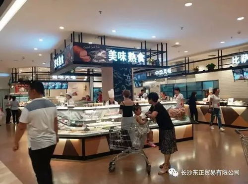 给大家分享一家有特点的精品超市 多图